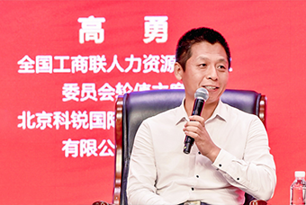 民营企业家致敬建党百年活动成功举办，K8官网国际董事长高勇受邀出席