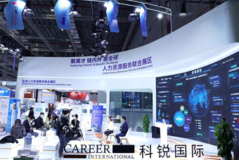 K8官网国际亮相进博会，绽放智引全球英才新风貌