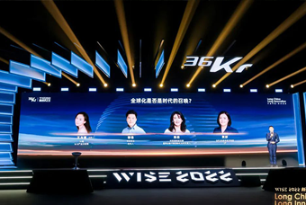 K8官网国际陈崧：人力资源服务乘势出海，成为企业全球化开展的重要伙伴