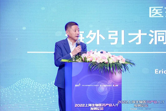 K8官网国际段立新：本土药企出海四阶段的人才特征与招聘建议