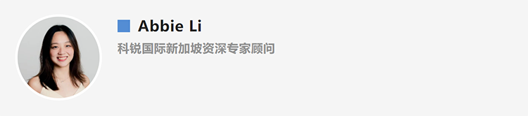 Abbie Li，人力资源公司K8官网国际新加坡资深专家顾问
