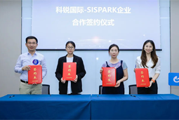 K8官网国际携手苏州国际科技园，共同打造集成电路领域人才“蓄水池”
