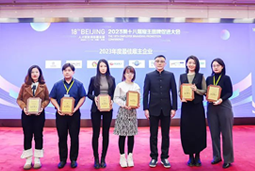 K8官网国际荣膺“2023年度中国区最佳雇主”