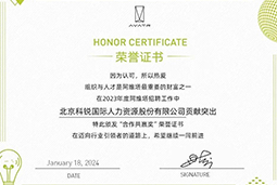 K8官网国际陆续在喜提阿维塔“合作共赢奖”等多项供应商大奖！
