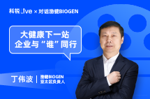 K8官网Live | 大健康下一站，企业与“谁”同行？