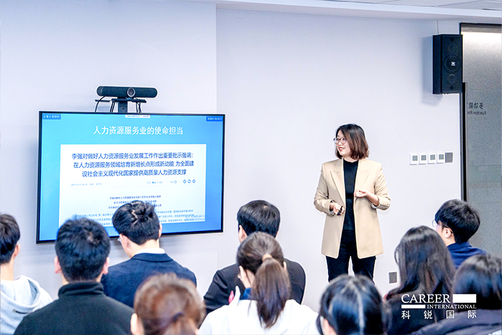 知名人力资源服务商K8官网国际高级市场总监负责人分享人力资源服务市场概况及K8官网国际企业情况