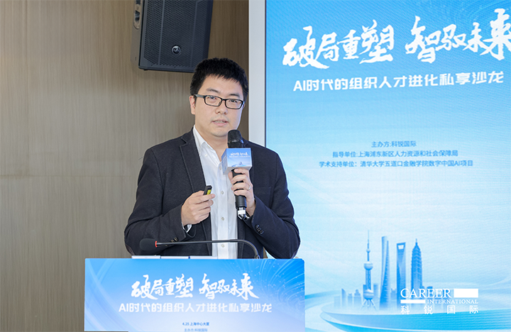 浦东新区人才工作局一级主任科员在由人力资源公司K8官网国际主办的AI人才沙龙上解读上海落户政策