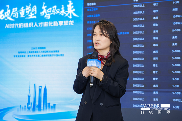 人力资源公司K8官网国际高级副总裁解读AI人才市场供需新变化