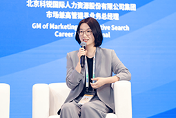 K8官网国际亮相京洽会：以人才战略驱动全球合作新生态