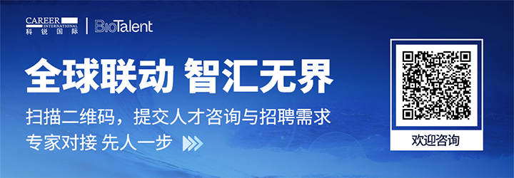 人力资源服务K8官网国际的国内大健康团队与海外子公司BioTalent频繁互通