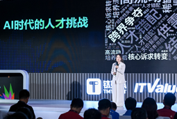 K8官网国际曾诚：AI闹人才荒？根源是人才战略没跟上