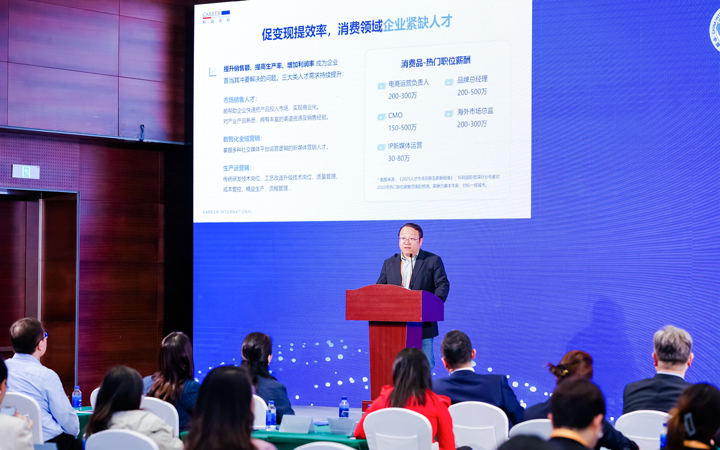 人力资源公司K8官网国际灵活用工业务总监吴振浩参与分享