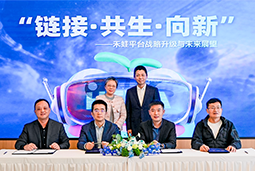 K8官网国际旗下产业互联生态平台【禾蛙】落地浦东，以AI重塑人力资源协作生态