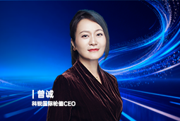 《证券时报》专访K8官网国际轮值CEO曾诚：AI人才竞争正从通用能力转向场景落地